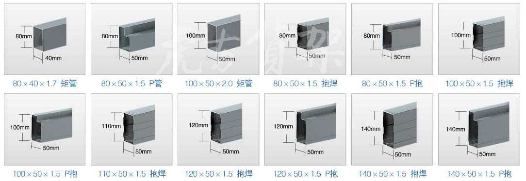 合肥貨架_倉庫貨架_重型貨架